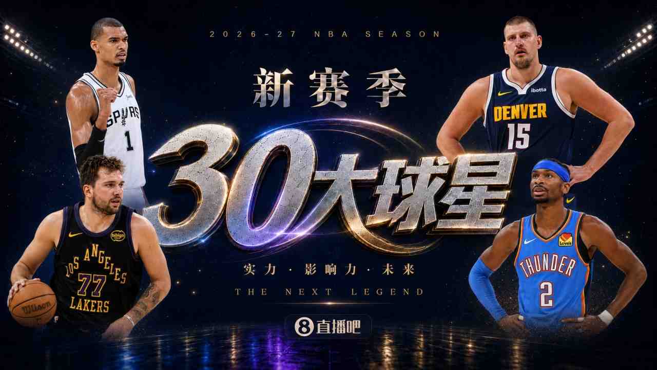 快船vs勇士直播_快船vs勇士在线直播_快船vs勇士视频直播